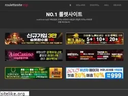 Sites similar to roulettesite.top