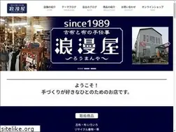 Sites similar to roumanya.com
