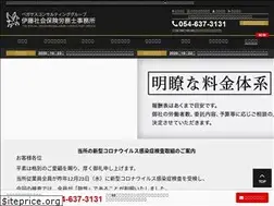 Sites similar to roumu-110.co.jp