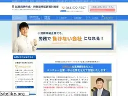Sites similar to roumu-kanri.jp