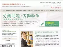 Sites similar to roumu-nakamura.com
