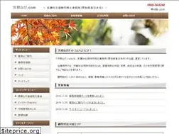 Sites similar to roumu-navi.com
