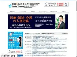 Sites similar to roumu.yokohama