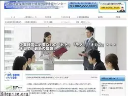 Sites similar to roumujoho.com