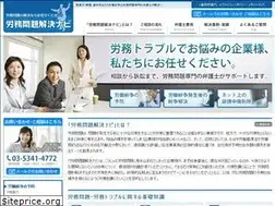 Sites similar to roumumondai.jp