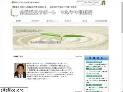 Sites similar to roumuwamaru.com
