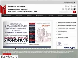 Sites similar to rounb.ru