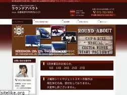 Sites similar to round-about.jp