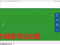 Sites similar to round-world-trip.com