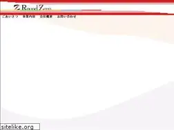 Sites similar to round-zero.jp