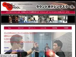 Sites similar to roundboxing.com