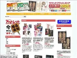 Sites similar to roundflatstore.net