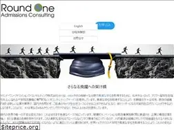 Sites similar to roundoneadmissions.com