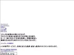 Sites similar to rounds.ne.jp