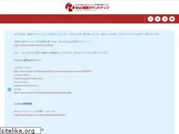 Sites similar to roundup-strategy.jp