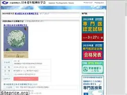 Sites similar to rounen.org