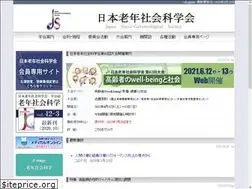 Sites similar to rounenshakai.org