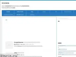 Sites similar to rounin.biz