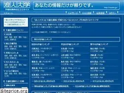 Sites similar to rounin.jp
