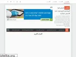 Sites similar to rouqia.blogspot.com