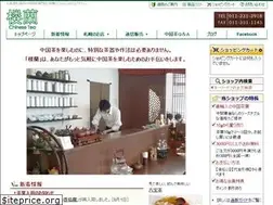 Sites similar to rouran.net