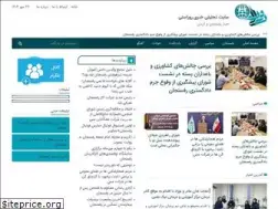 Sites similar to rourasti.ir