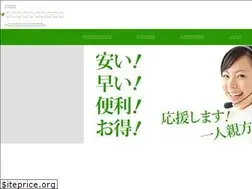 Sites similar to rousai-hoken.jp