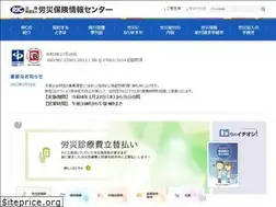 Sites similar to rousai-ric.or.jp