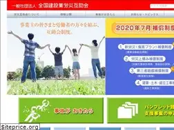 Sites similar to rousaigojyokai.or.jp