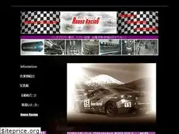 Sites similar to rouse-racing.com