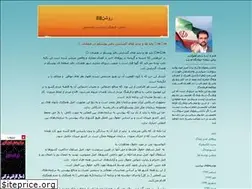 Sites similar to roushan312.blogfa.com