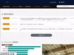 Sites similar to roushikyo-digital.com