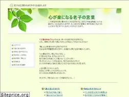 Sites similar to roushiweb.com