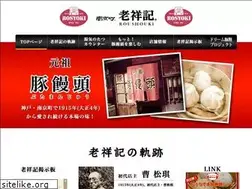 Sites similar to roushouki.com
