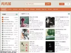 Sites similar to roushuwu.com
