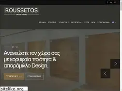 Sites similar to roussetos.gr