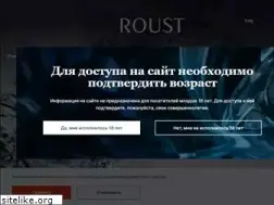 Sites similar to roust.com