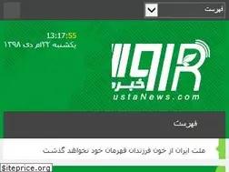 Sites similar to roustanews.com