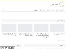 Sites similar to routardnews.net