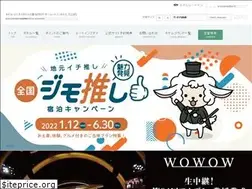 Sites similar to route-inn.co.jp