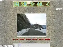 Sites similar to route01.com