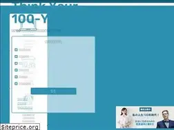 Sites similar to route100.jp