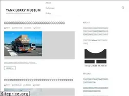 Sites similar to route23.jp
