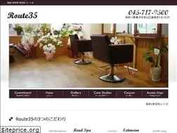 Sites similar to route35.jp