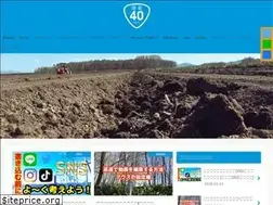 Sites similar to route40.me
