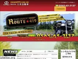 Sites similar to route419.com