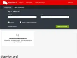 Sites similar to route51.ru