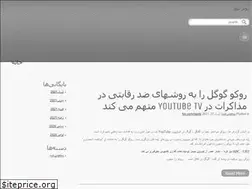 Sites similar to router-news.ir