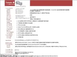 Sites similar to router.tw