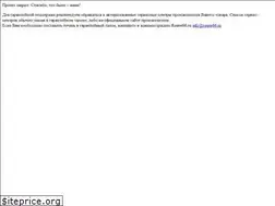 Sites similar to router66.ru